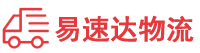 邵阳到邢台县物流公司